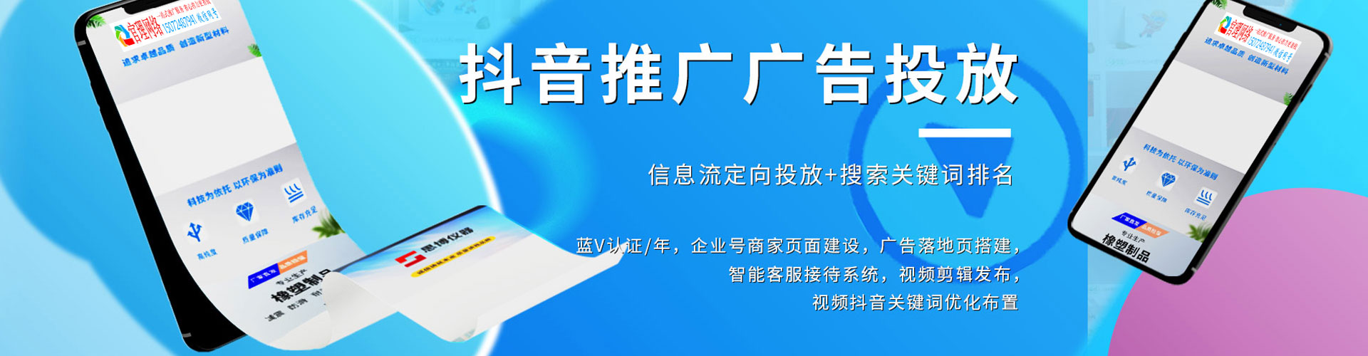 镇坪百度推广费用
