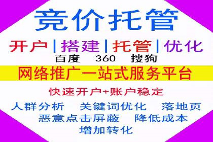 百度广告费用案例，揭秘成功广告秘诀